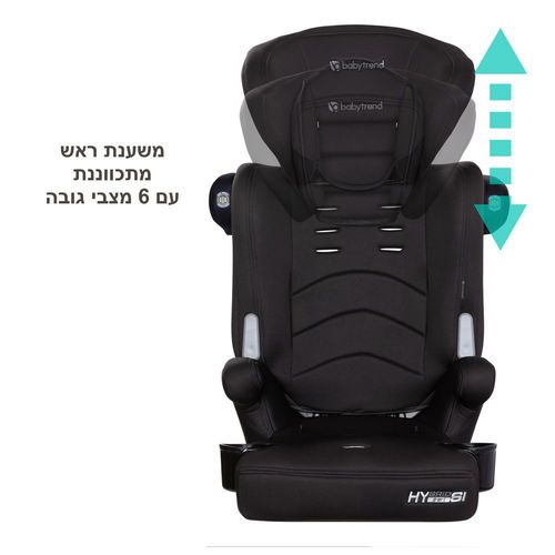 חדש בישראל! מושב בטיחות 3 ב 1 ™Hybrid מבית ®Baby Trend (שחור)
