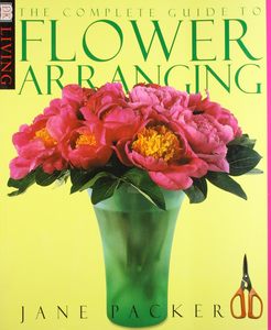 Complete Guide To Flower Arranging   -Paperback  Jane Packer (יד 2) שונות 