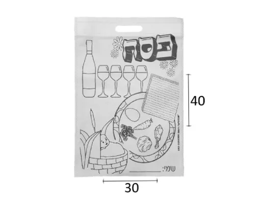 שקית אלבד ליצירה - פסח