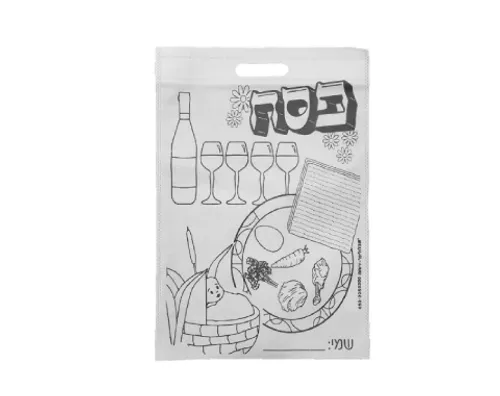 שקית אלבד ליצירה - פסח