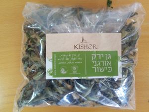 חליטת לואיזה אורגנית - כישורית 