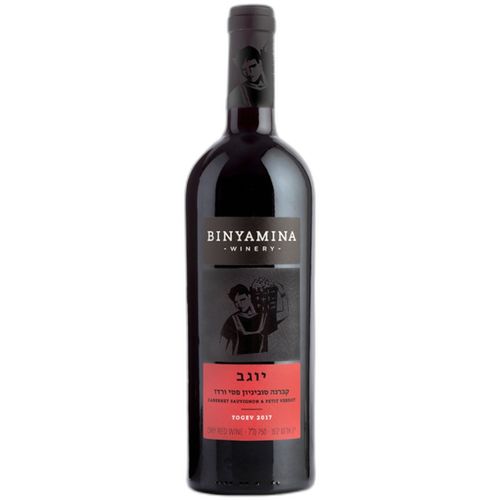 יין אדום בנימינה יוגב קברנה פטיט ורדו - 750 מ