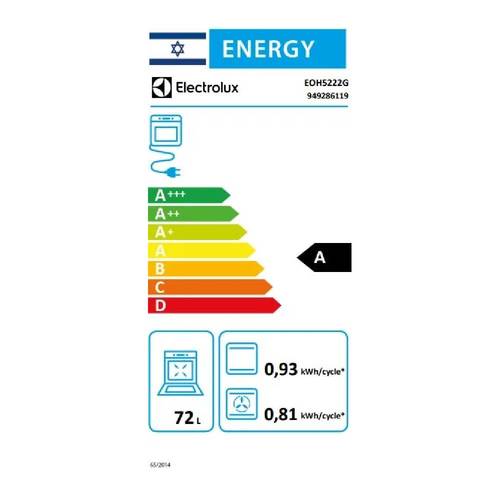 תנור בנוי 72 ליטר Electrolux EOH5222G שחור פחם | איטליה
