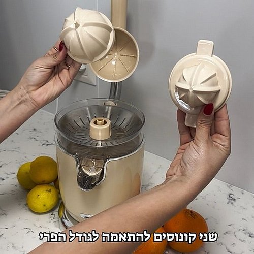 מסחטת הדרים ורימונים מבית UNIVERSE יוניברס דגם NRI272