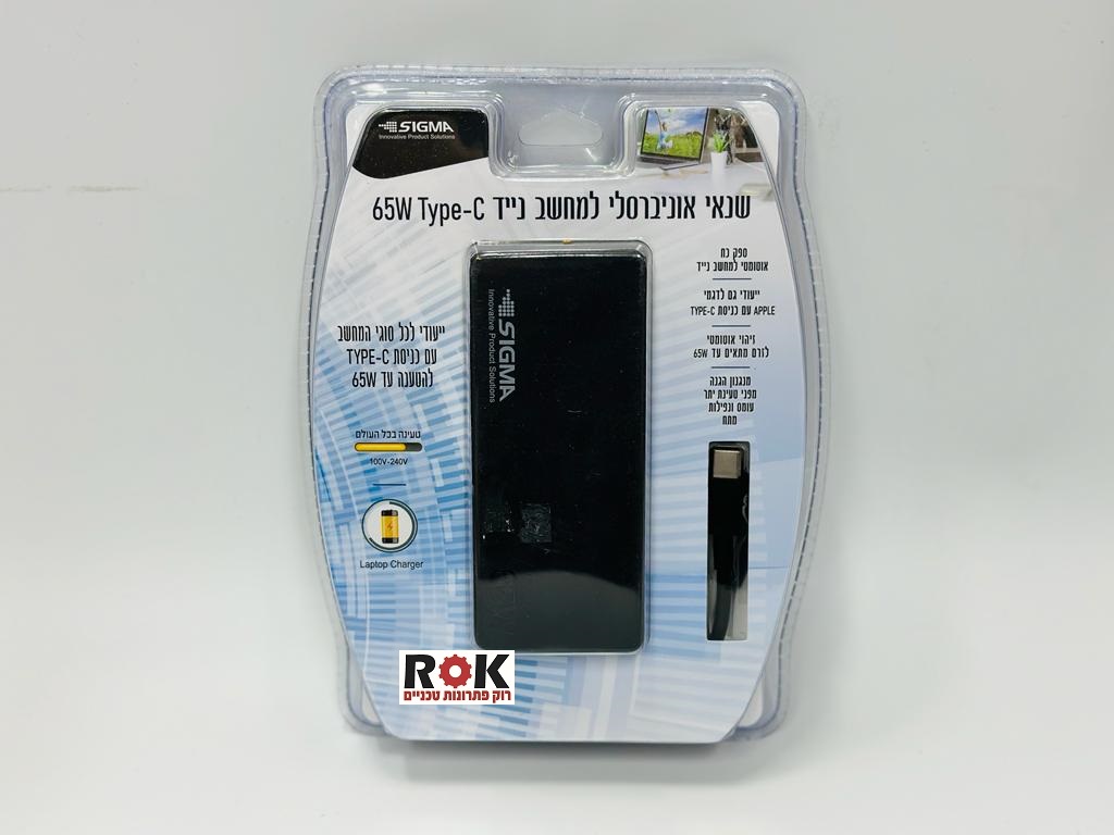 שנאי אוניברסלי למחשב נייד 90W
