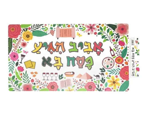 שלט 