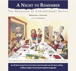 A Night to Remember:(Hebrew -English) -מישאל ציון נועם ציון (הגדה של פסח באנגלית) שונות 