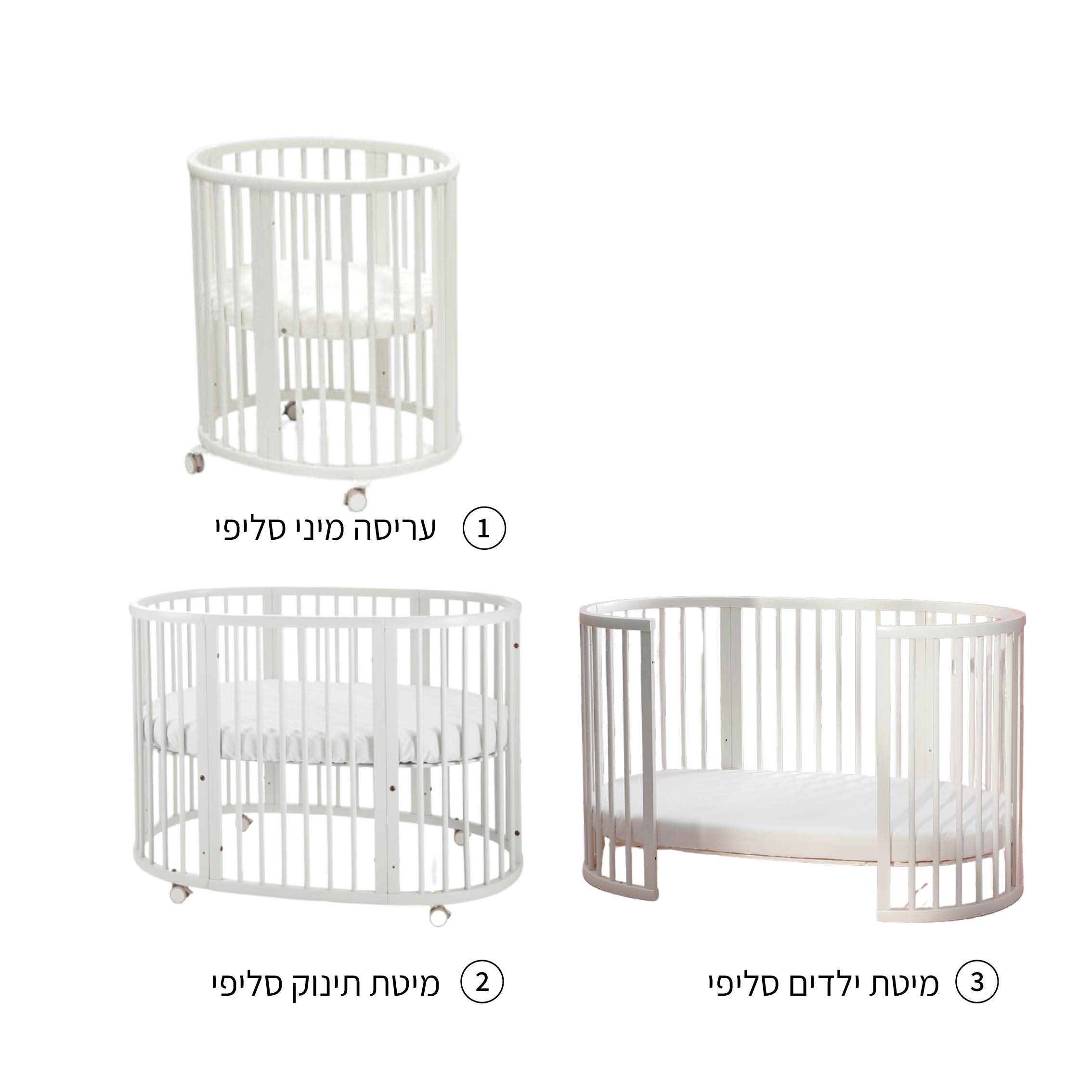 סט סליפי - עריסה + מזרן עריסה הארכה + מזרן - צבע לבן