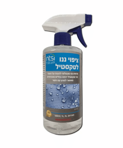 ציפוי ננו להגנה על טקסטיל 500 מ