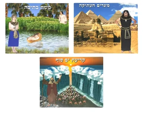 ערכת סיפור בהמחשה - יציאת מצרים