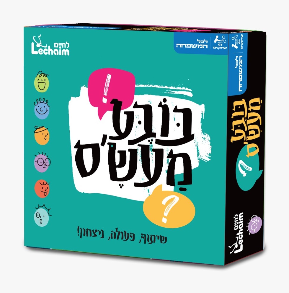 בובע מעש