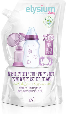 סבון לניקוי בקבוקים, מוצצים ומשאבות חלב אריזת חיסכון 1 ליטר Elysium