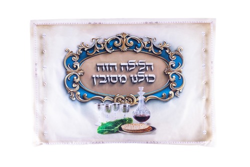 סט ליל הסדר לילדים