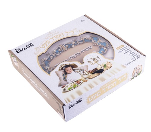 סט ליל הסדר לילדים