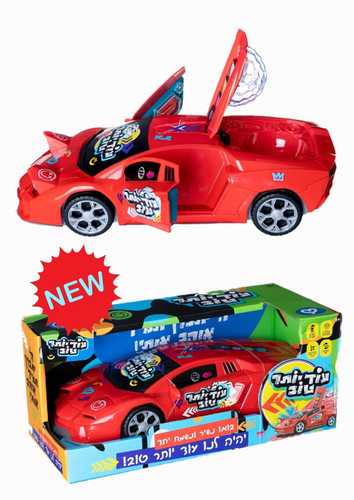 רכב 'עוד יותר טוב'