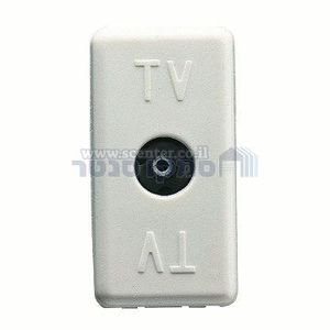 שקע TV נקבה DB 1 מודול לבן Top System גוויס 