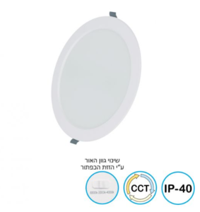 פאנל שקוע תקרה SLIDE CCT 20W