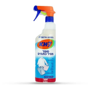 סופר מסיר כתמים - KH7