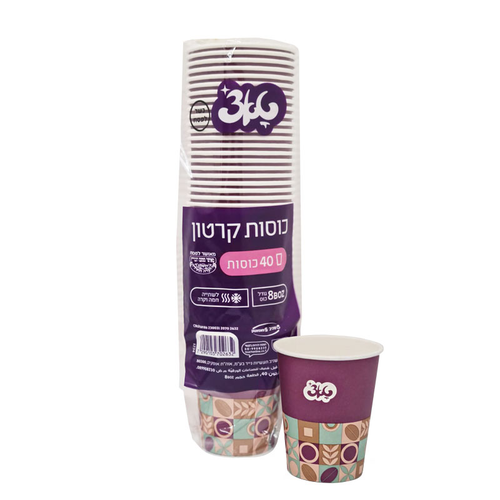 כוסות לשתייה חמה קרטון 1000 יחידות - 8oz טאצ׳