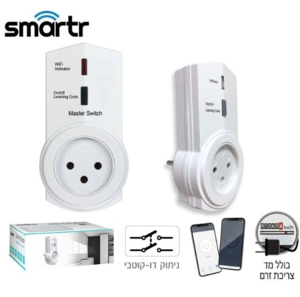 שקע תקע חכם רב תכליתי בקופסא OMEGA WIFI WF-GS-14W-2.5 16A אומגה
