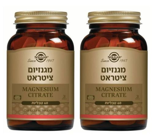 מבצע זוג - מגנזיום ציטראט (60 טבליות)  - סולגאר 