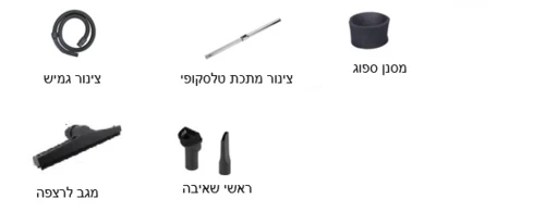 שואב אבק נירוסטה תעשייתי יבש\רטוב שואב\נושף! 30L - קראוס KRAUSS