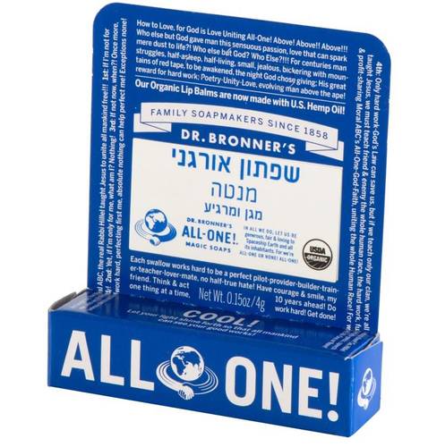 שפתון אורגני ד