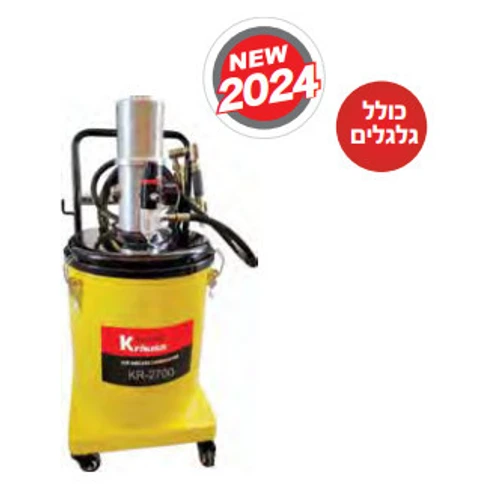 מגזרת\משמנת אוויר הידראולית - קראוס KRAUSS