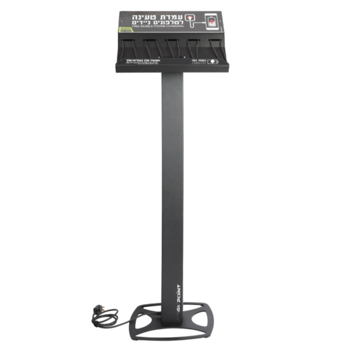 סטנד עמדת טעינה ניידית ל10 מכשירים