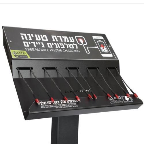 סטנד עמדת טעינה ניידית ל10 מכשירים