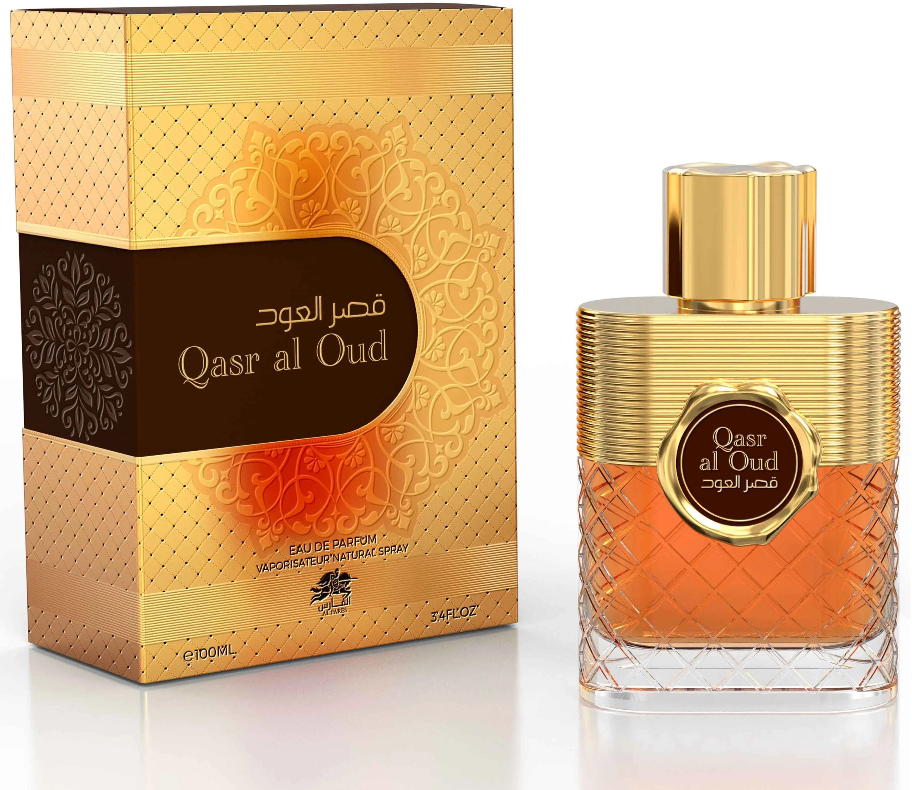 Al Fares Qasr Al Oud