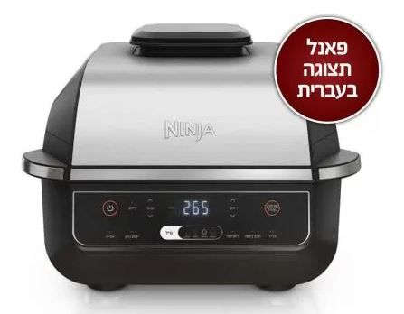 גריל חשמלי Ninja EG203 נינג