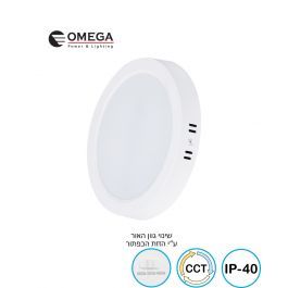פאנל SLIDE CCT 20W