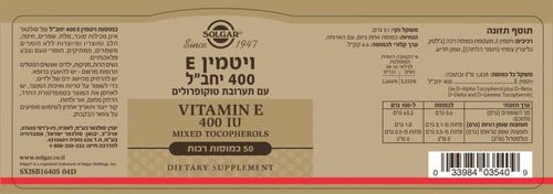 ויטמין E-400 כטוקופרולים (50 כמוסות) - סולגאר 