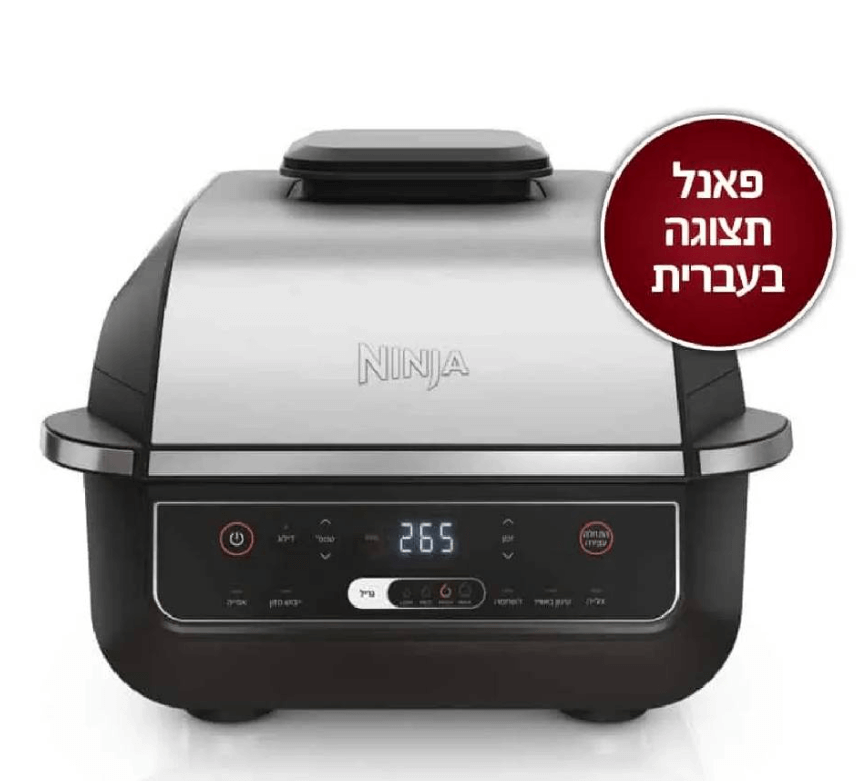 גריל חשמלי דור 2 EG203 