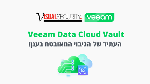 Veeam Data Cloud Vault - העתיד של הגיבוי המאובטח בענן