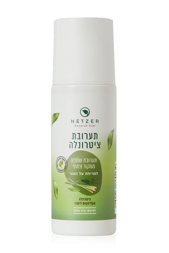 תערובת ציטרונלה רול און למריחה