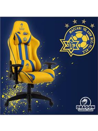 כיסא גיימינג מכבי תל אביב דרגון Dragon Gaming Premium Chair Maccabi Tel Aviv
