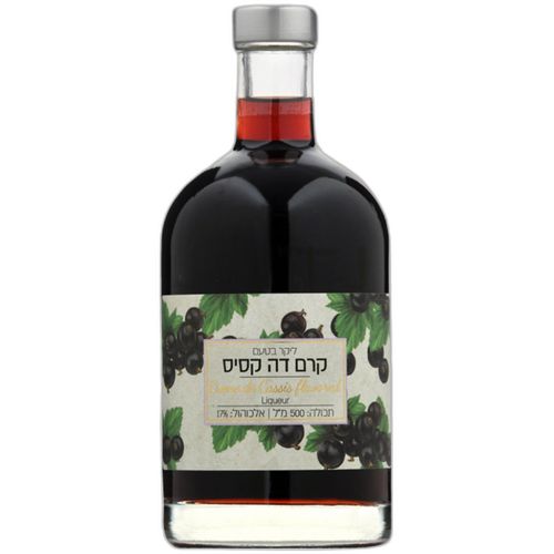 ליקר בנימינה קרם דה קסיס - 500 מ''ל - כשר לפסח