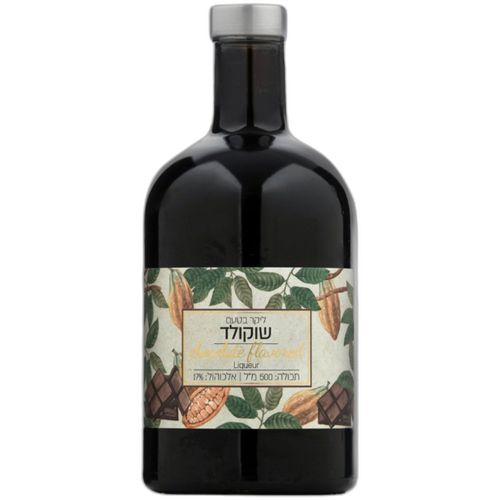 ליקר בנימינה שוקולד - 500 מ''ל - כשר לפסח