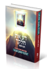 דע את חלקך
