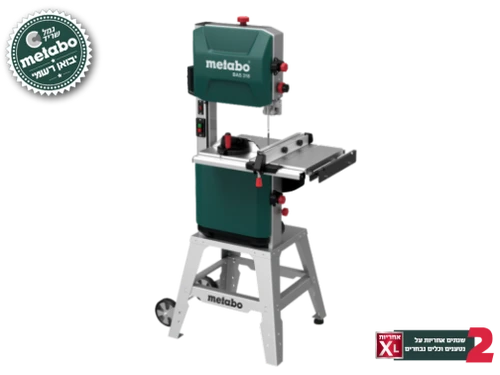 משור סרט 900W - מטאבו METABO - דגם BAS318
