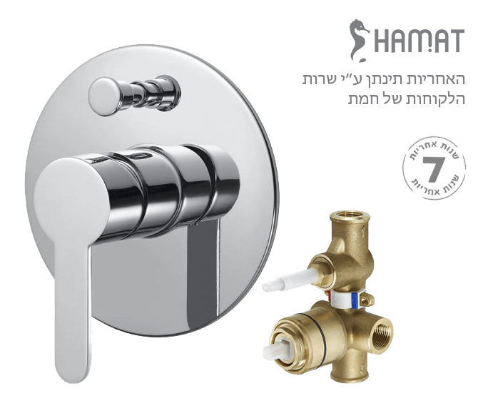 אינטרפוץ קומפלט 4 דרך | כרום ניקל | 208085+308088 | סדרת קליר CLEAR | חמת HAMAT 