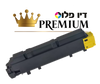 טונר קנון צהוב Canon 055Y - פרימיום 