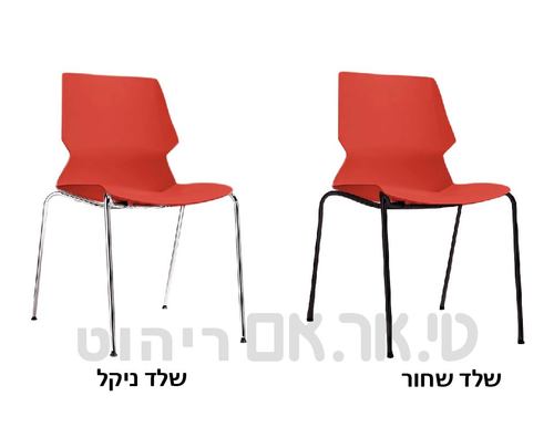 גביש אדום