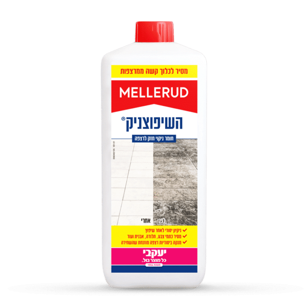 מלרוד – השיפוצניק לרצפות