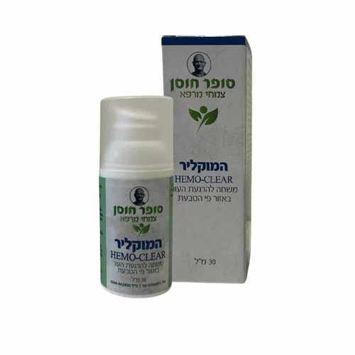 המוקליר משחה להרגעת העור | סופר חוסן
