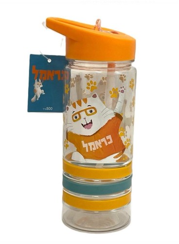 בקבוק שתיה כראמל