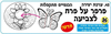 יצירה לאביב פרפר על פרח