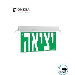 שלט יציאה דו כיווני שקוע הנדרסון